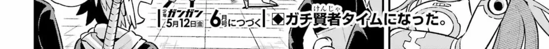 Read Hero Classroom chapter 60 image 61 on Lezhin