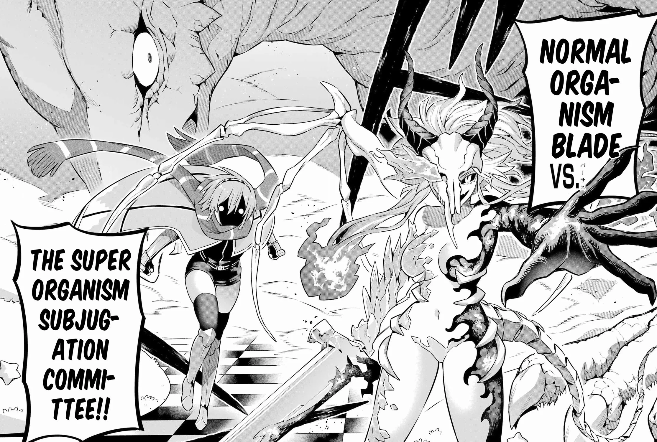 Read Hero Classroom chapter 61 image 16 on Lezhin