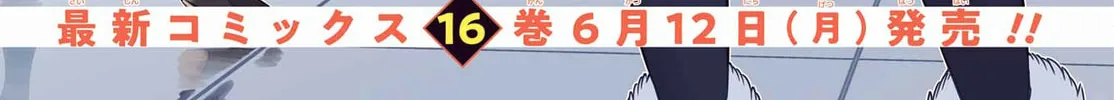Read Hero Classroom chapter 62 image 3 on Lezhin