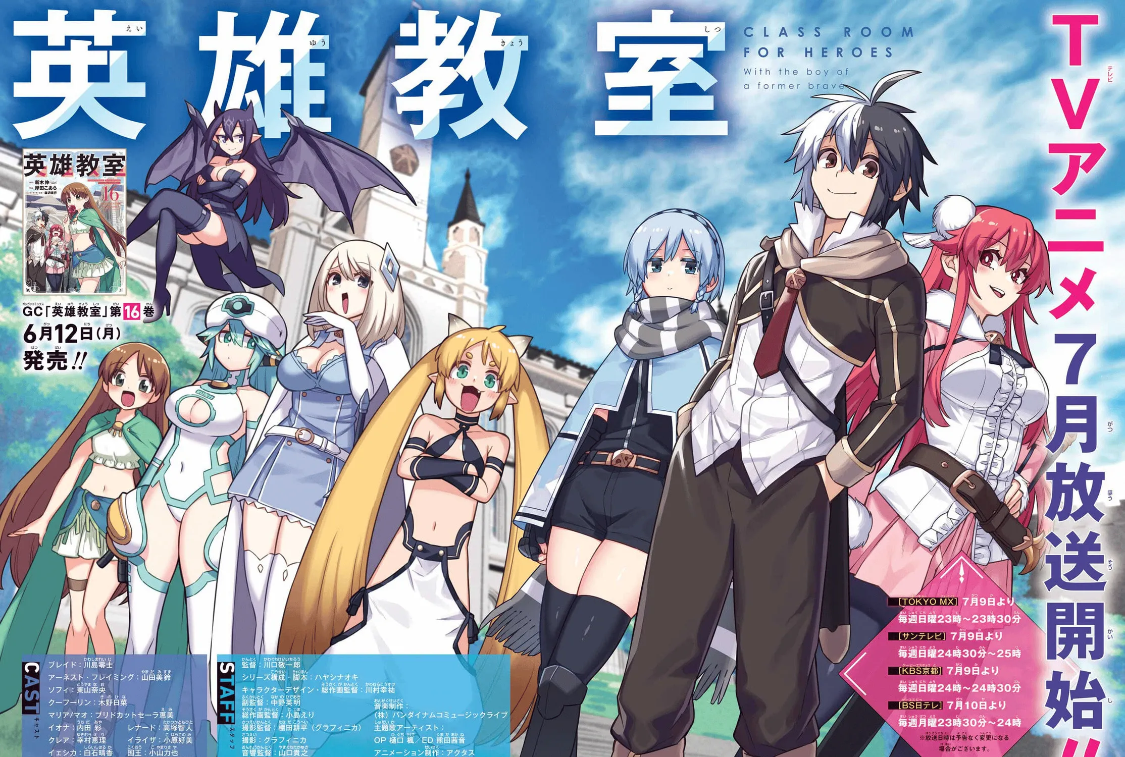 Read Hero Classroom chapter 62 image 4 on Lezhin