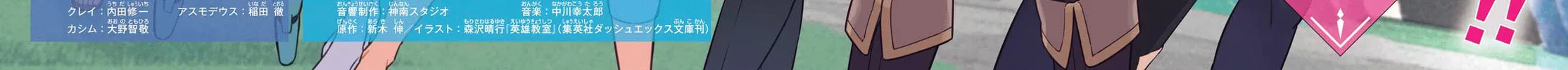 Read Hero Classroom chapter 62 image 5 on Lezhin
