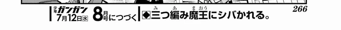 Read Hero Classroom chapter 62 image 73 on Lezhin