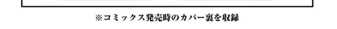 Read Hero Classroom chapter 63 image 101 on Lezhin