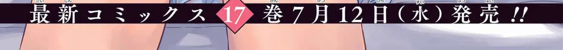 Read Hero Classroom chapter 63 image 3 on Lezhin