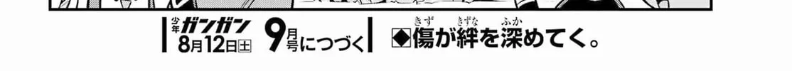 Read Hero Classroom chapter 63 image 91 on Lezhin