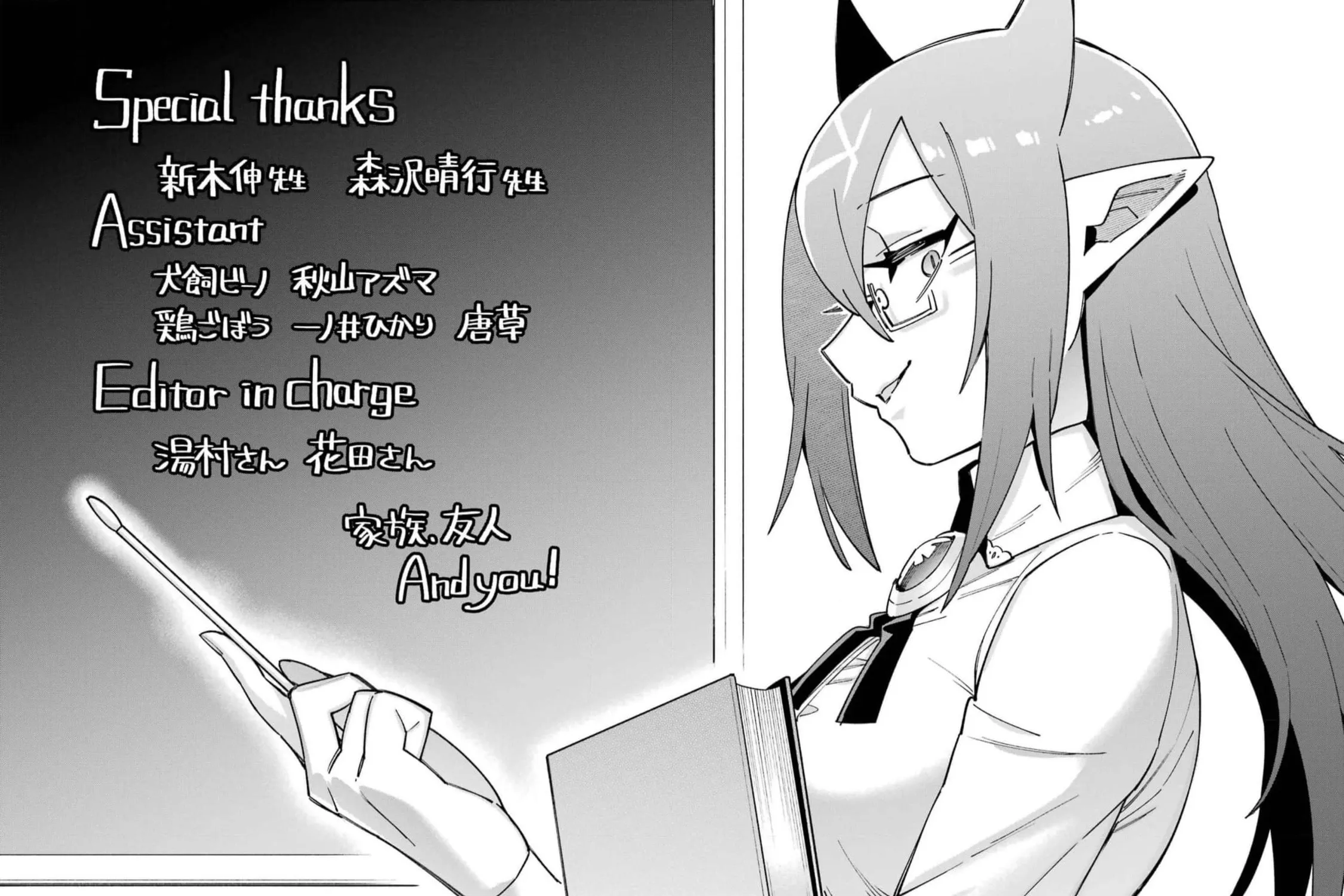 Read Hero Classroom chapter 63 image 94 on Lezhin