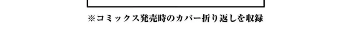 Read Hero Classroom chapter 63 image 99 on Lezhin