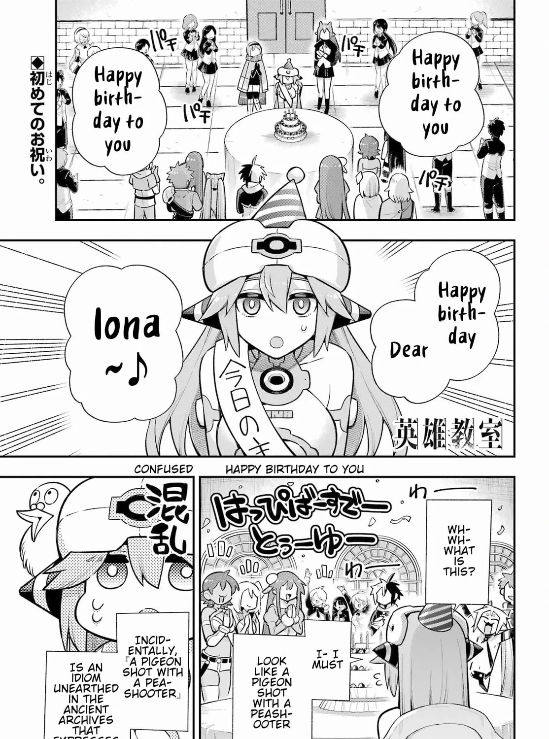 Read Hero Classroom chapter 64 image 20 on Lezhin