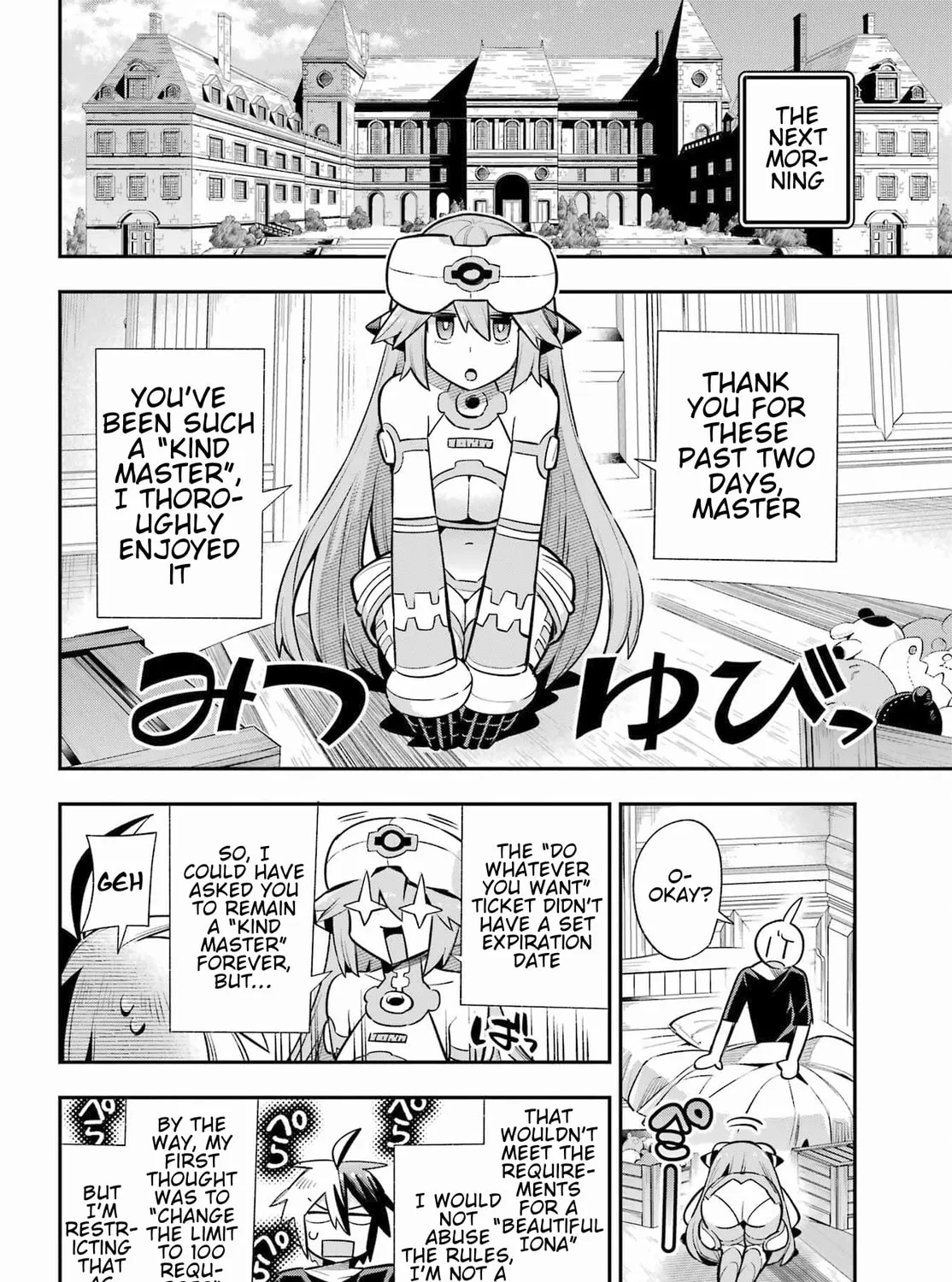Read Hero Classroom chapter 64 image 66 on Lezhin