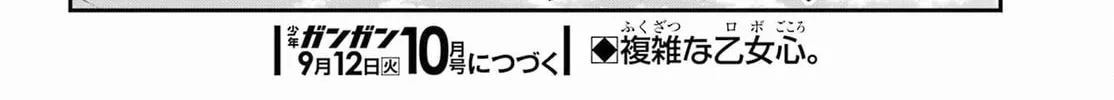 Read Hero Classroom chapter 64 image 89 on Lezhin
