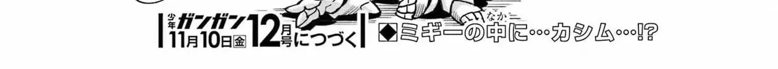 Read Hero Classroom chapter 65.2 image 81 on Lezhin