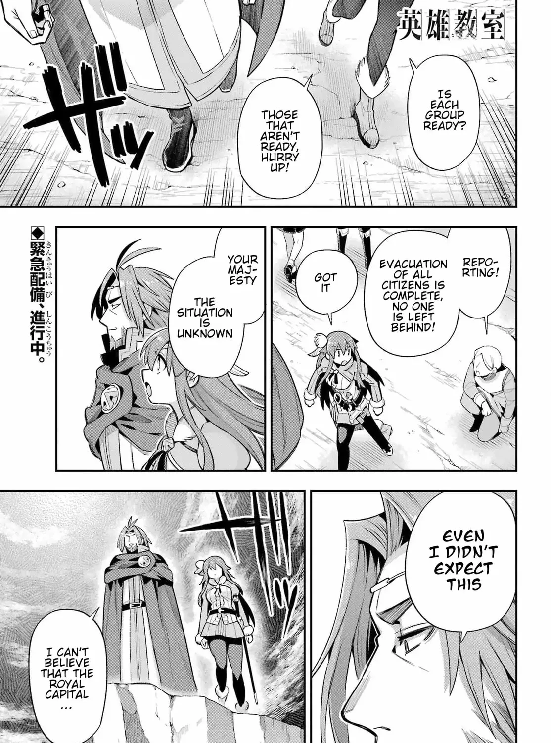 Read Hero Classroom chapter 65.3 image 2 on Lezhin