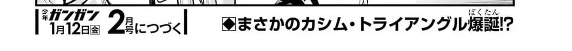 Read Hero Classroom chapter 65.4 image 78 on Lezhin