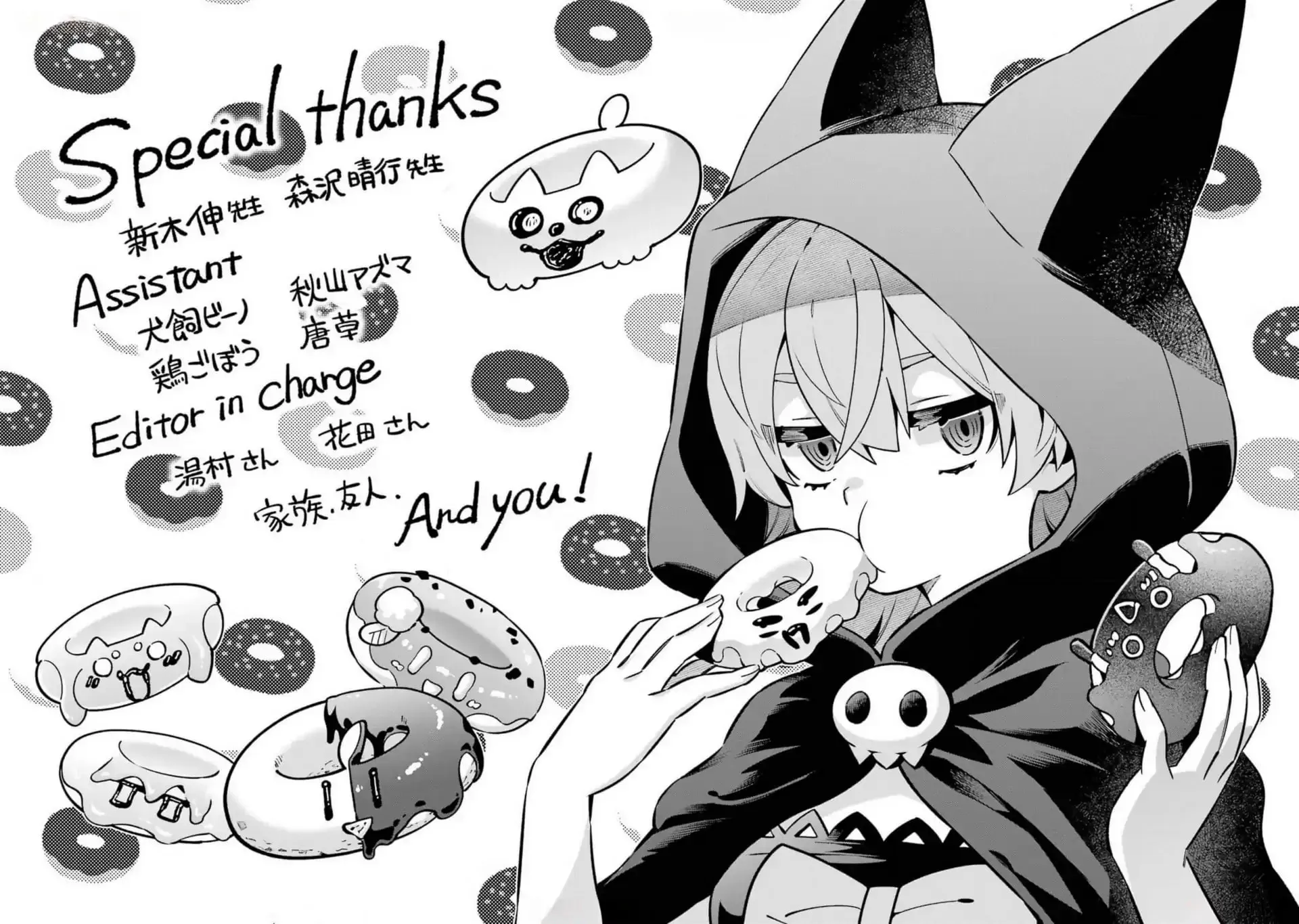 Read Hero Classroom chapter 65.4 image 85 on Lezhin