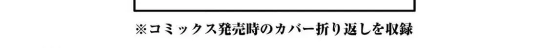 Read Hero Classroom chapter 65.4 image 89 on Lezhin