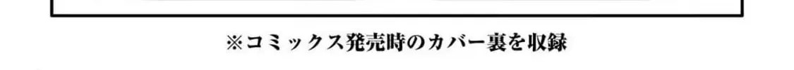 Read Hero Classroom chapter 65.4 image 91 on Lezhin