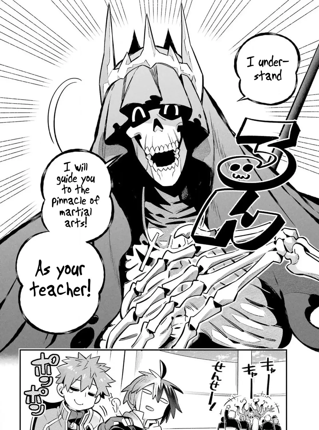 Read Hero Classroom chapter 66 image 105 on Lezhin