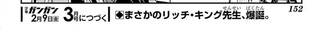 Read Hero Classroom chapter 66 image 106 on Lezhin