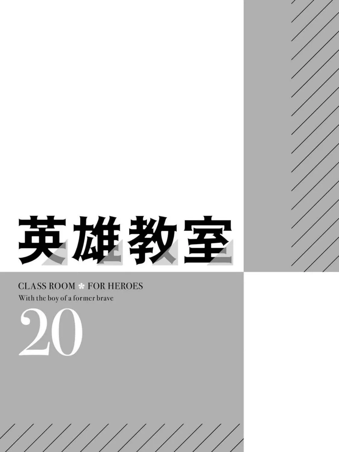 Read Hero Classroom chapter 66 image 11 on Lezhin