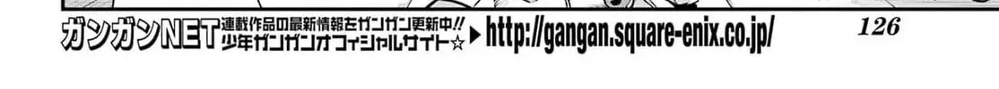 Read Hero Classroom chapter 66 image 54 on Lezhin