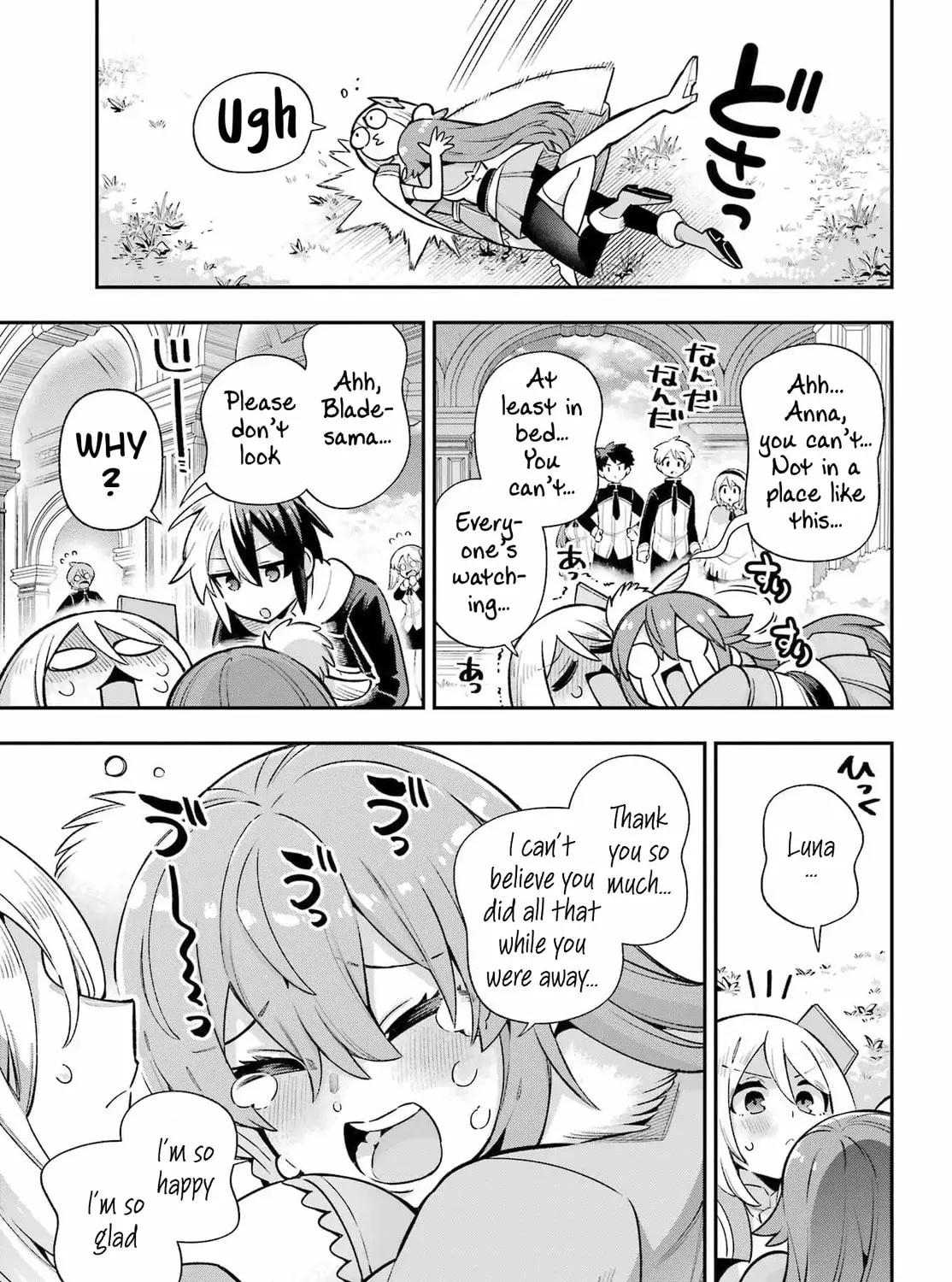 Read Hero Classroom chapter 67 image 66 on Lezhin
