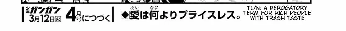 Read Hero Classroom chapter 67 image 69 on Lezhin