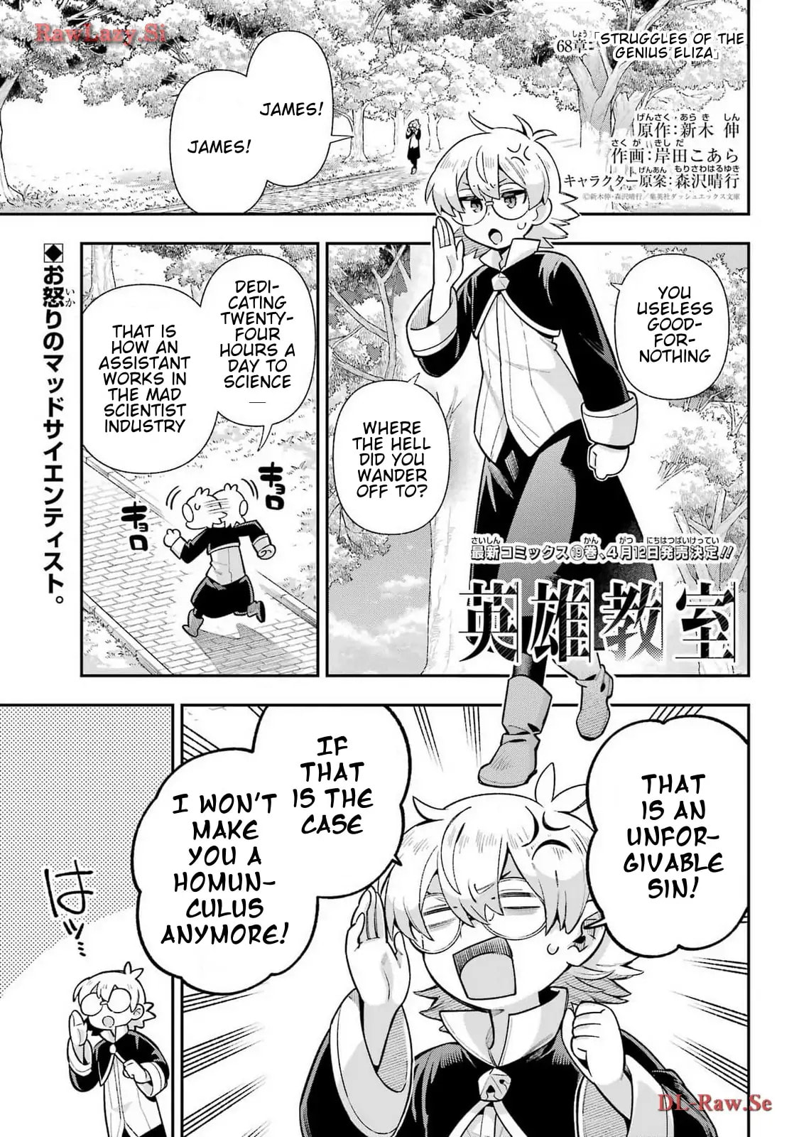 Read Hero Classroom chapter 68 image 1 on Lezhin