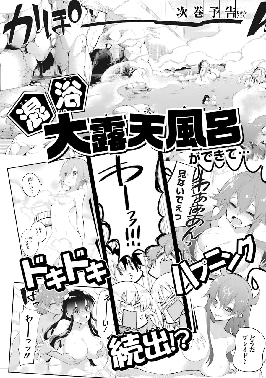 Read Hero Classroom chapter 7.2 image 78 on Lezhin