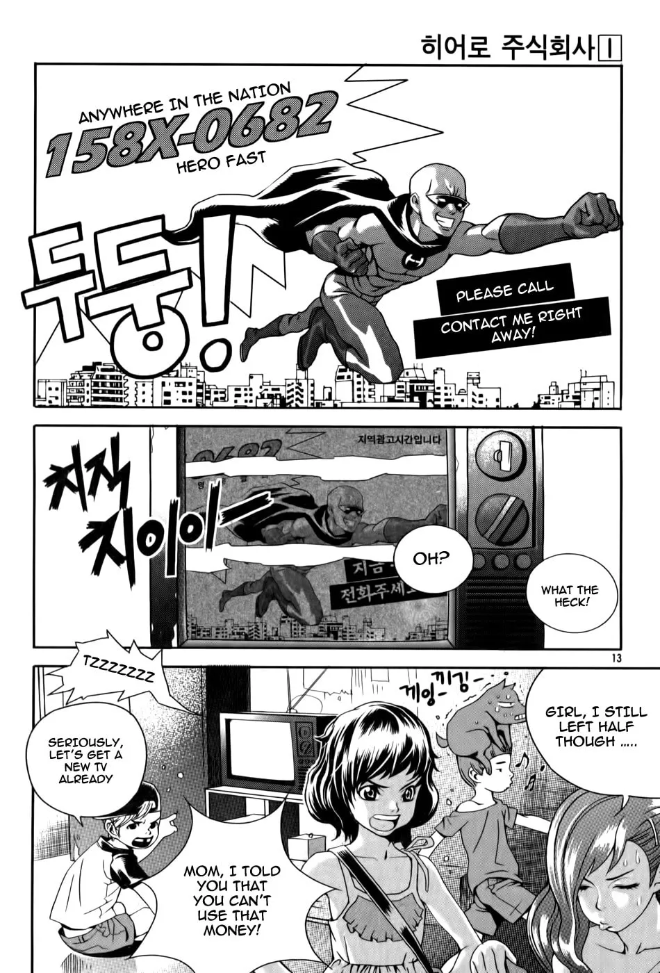 Read Hero Co., Ltd. chapter 1 image 12 on Lezhin