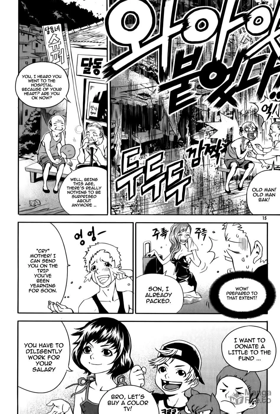 Read Hero Co., Ltd. chapter 1 image 14 on Lezhin