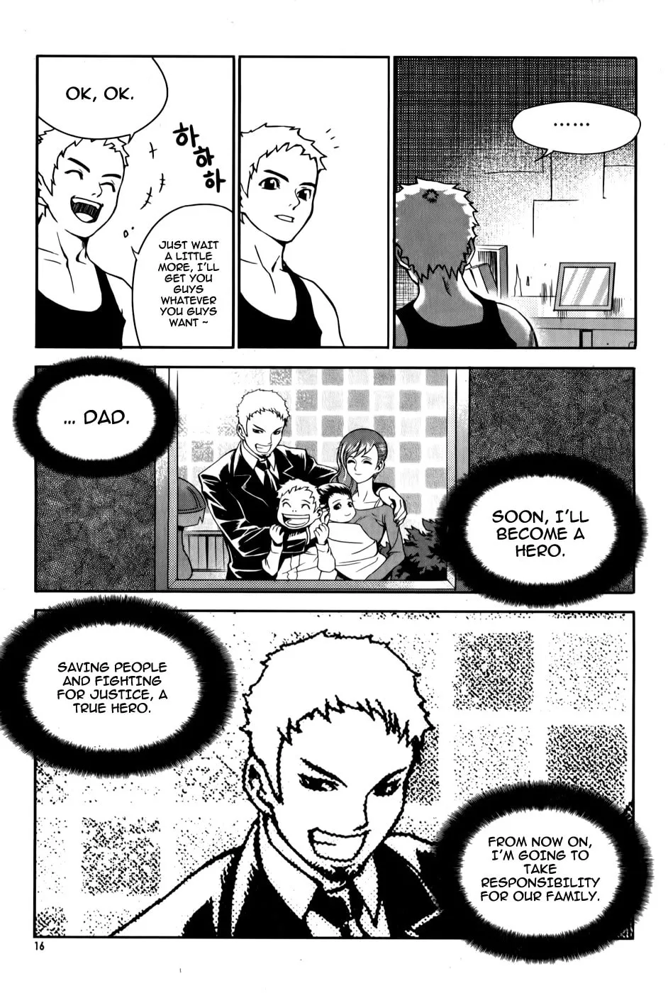 Read Hero Co., Ltd. chapter 1 image 15 on Lezhin