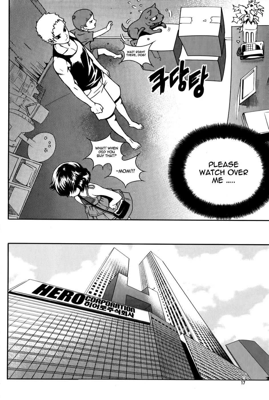 Read Hero Co., Ltd. chapter 1 image 16 on Lezhin