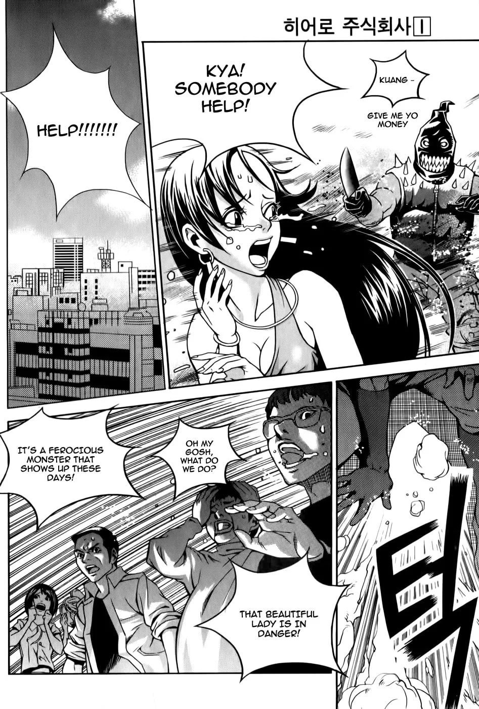 Read Hero Co., Ltd. chapter 1 image 6 on Lezhin