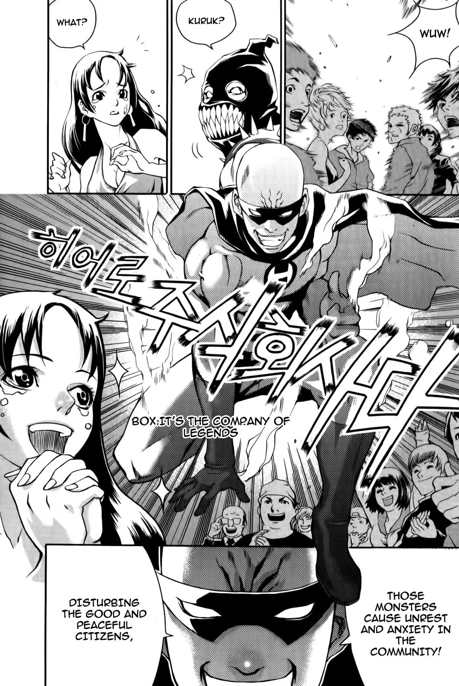 Read Hero Co., Ltd. chapter 1 image 7 on Lezhin