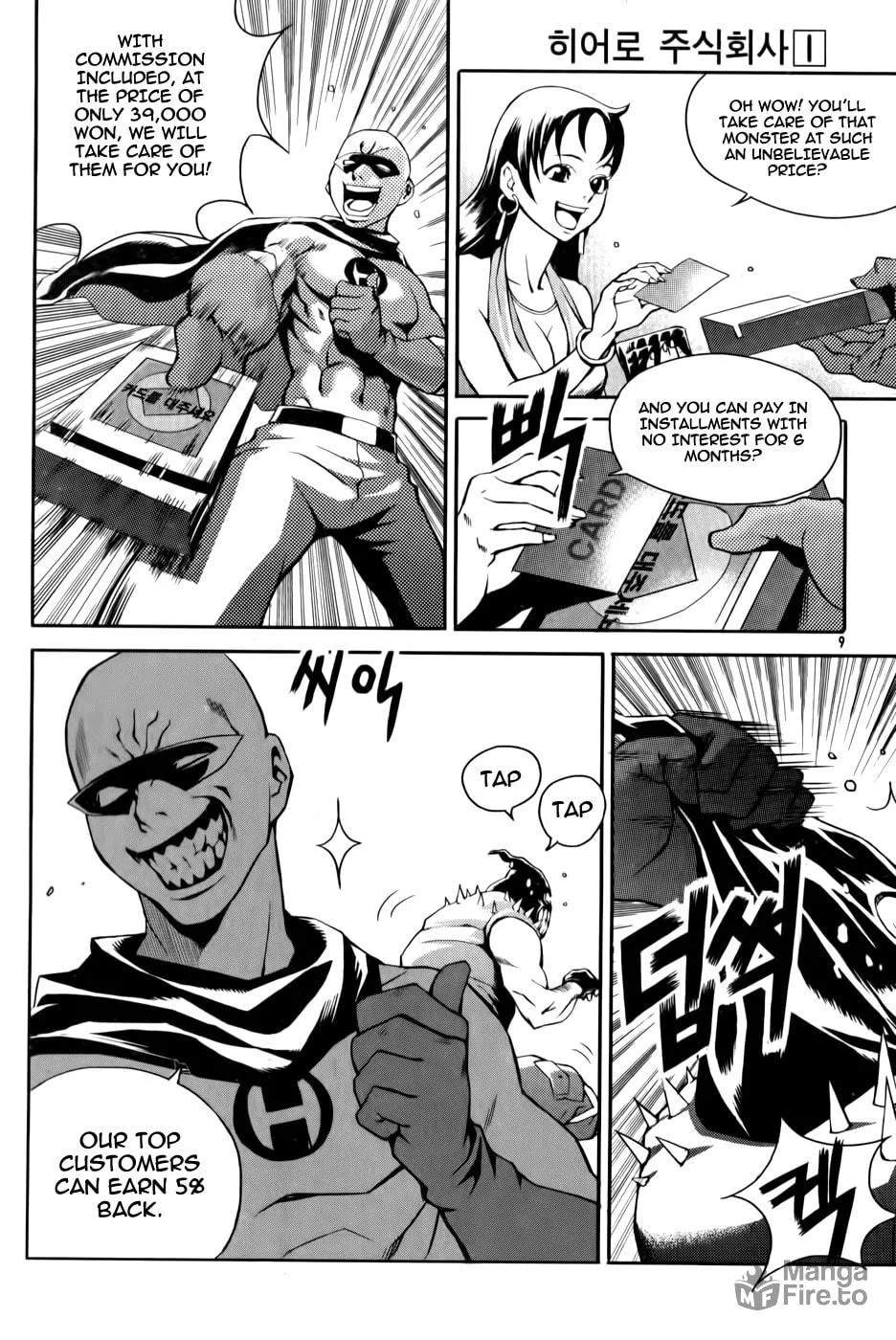 Read Hero Co., Ltd. chapter 1 image 8 on Lezhin