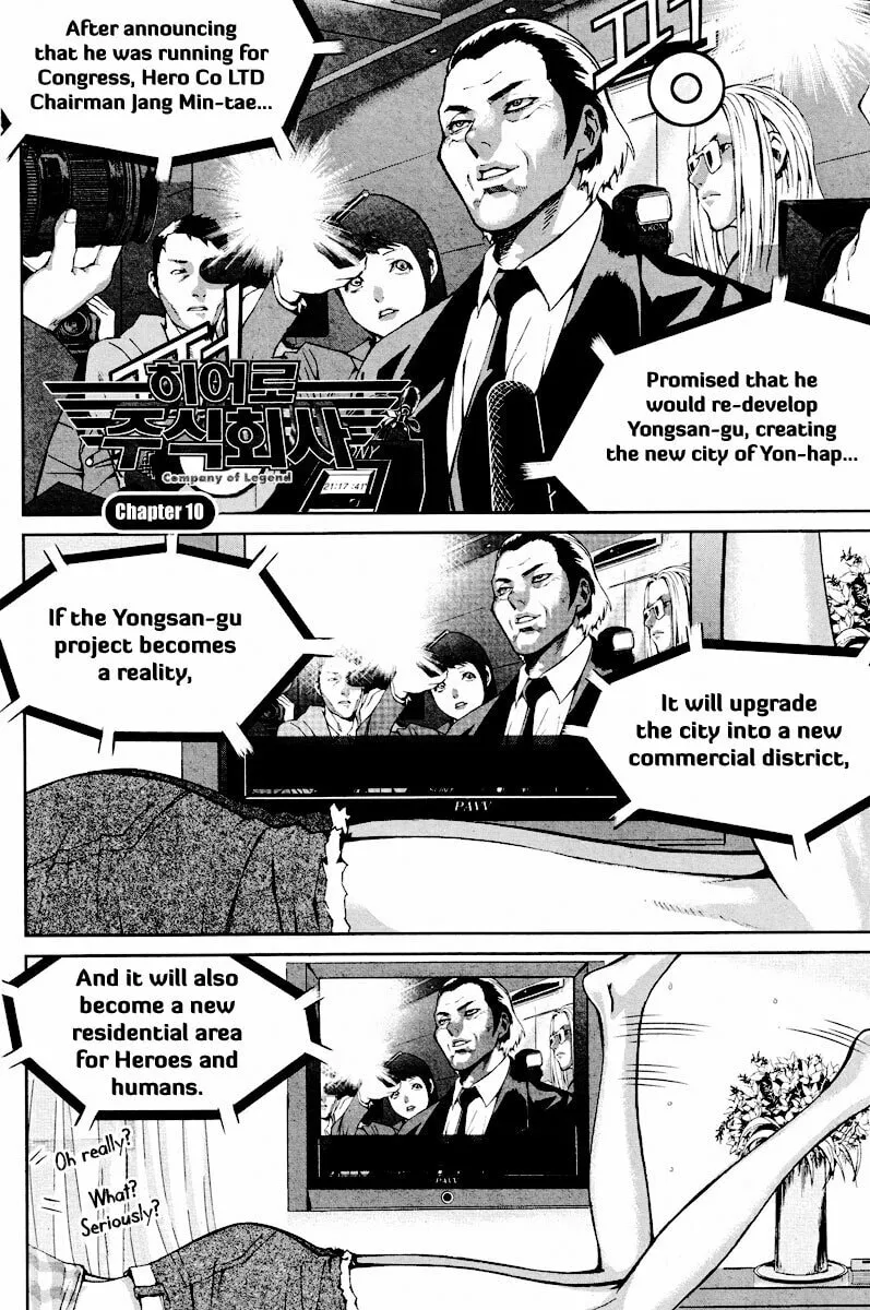 Read Hero Co., Ltd. chapter 10 image 1 on Lezhin