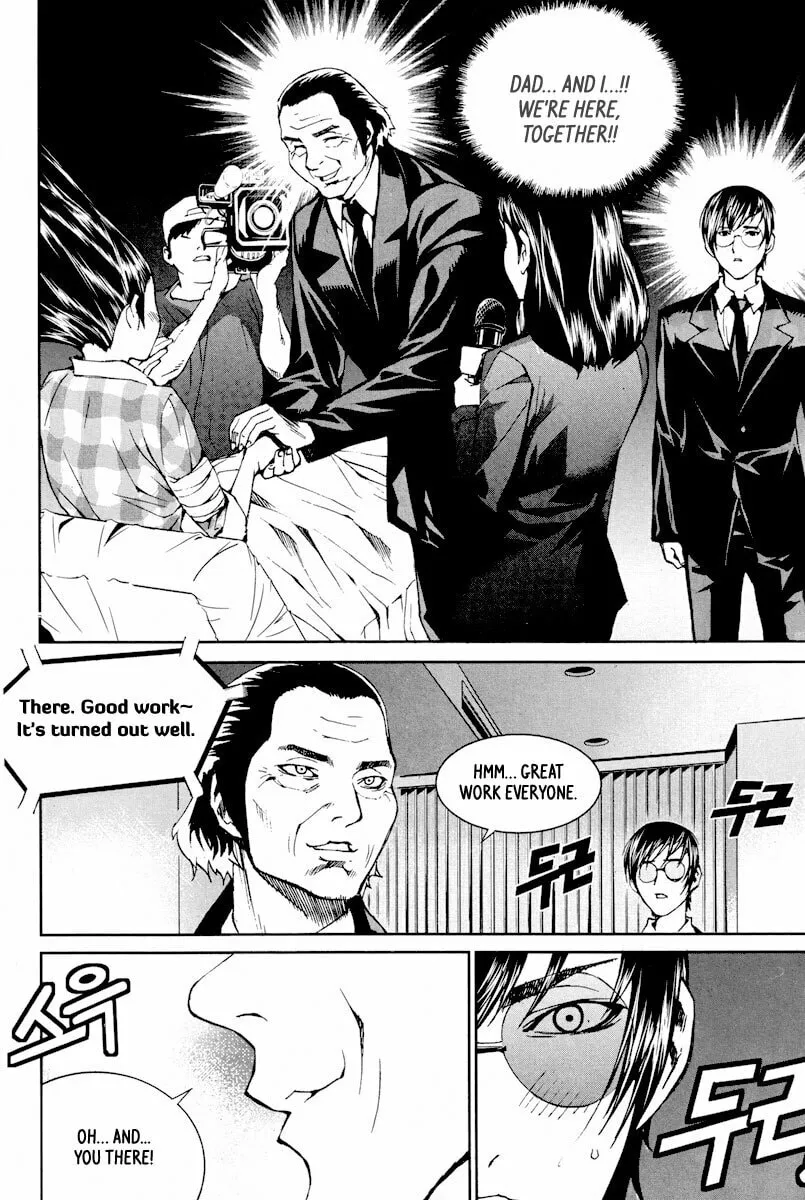 Read Hero Co., Ltd. chapter 10 image 7 on Lezhin