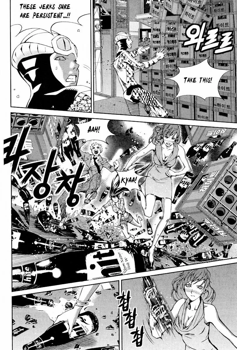 Read Hero Co., Ltd. chapter 11 image 12 on Lezhin