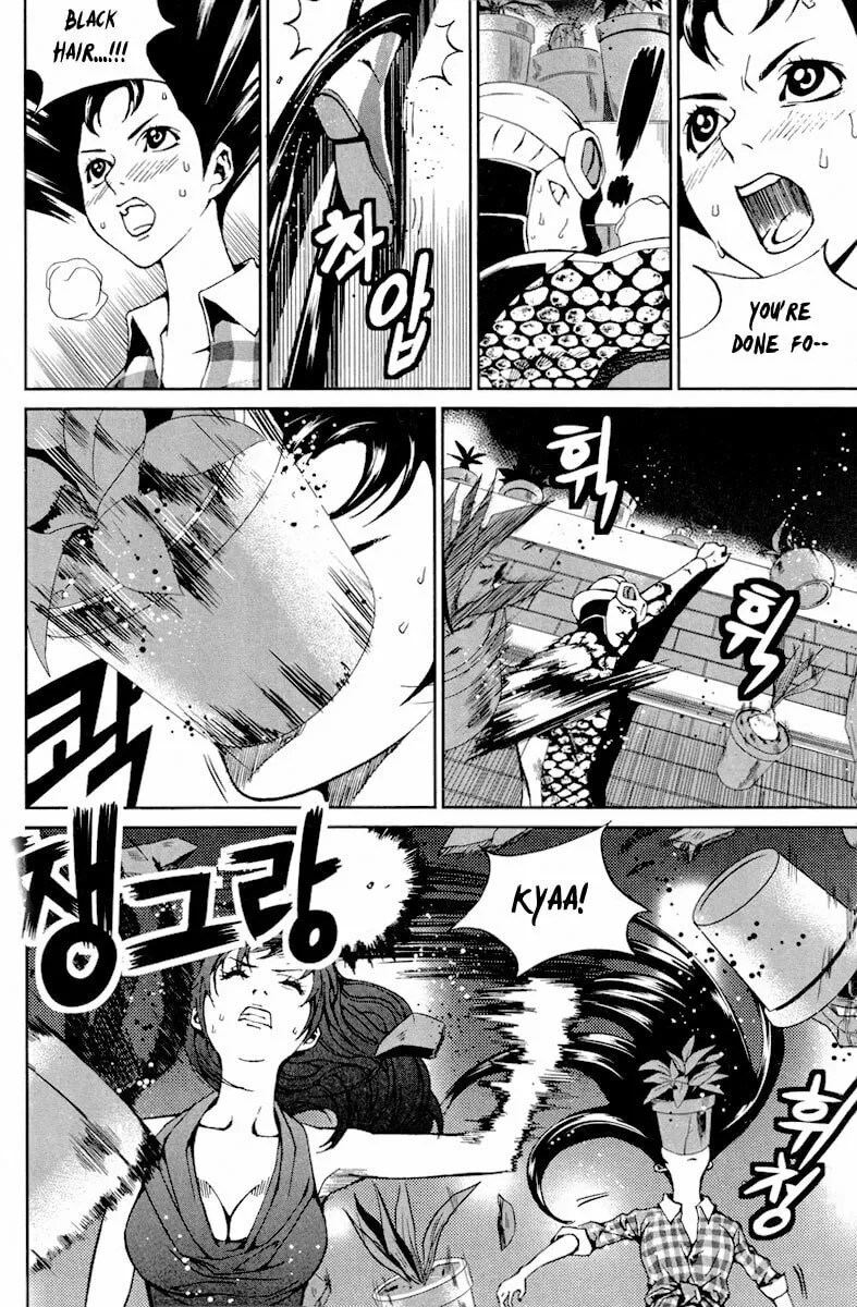 Read Hero Co., Ltd. chapter 11 image 22 on Lezhin