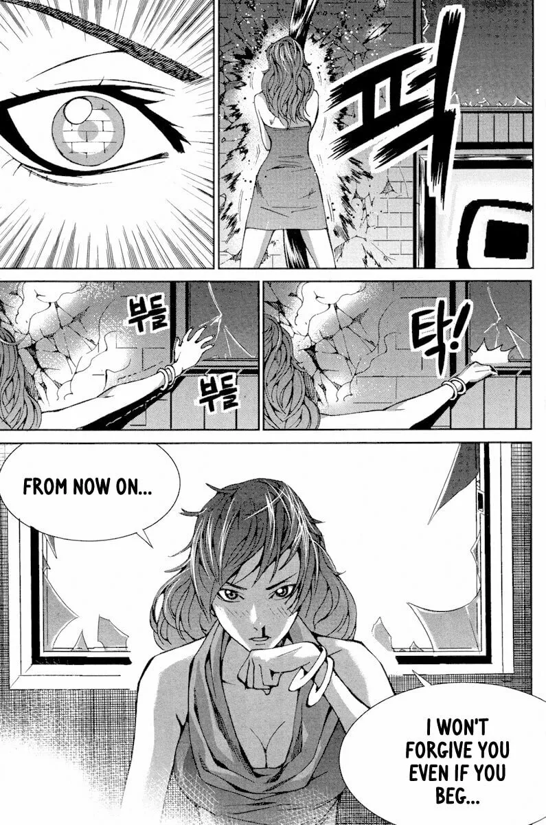 Read Hero Co., Ltd. chapter 11 image 27 on Lezhin