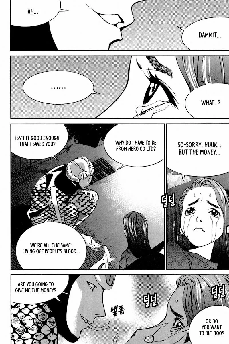 Read Hero Co., Ltd. chapter 11 image 6 on Lezhin