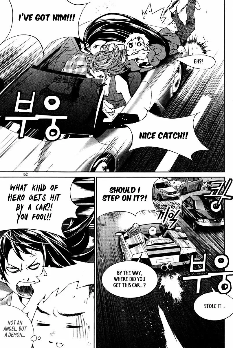Read Hero Co., Ltd. chapter 12 image 13 on Lezhin