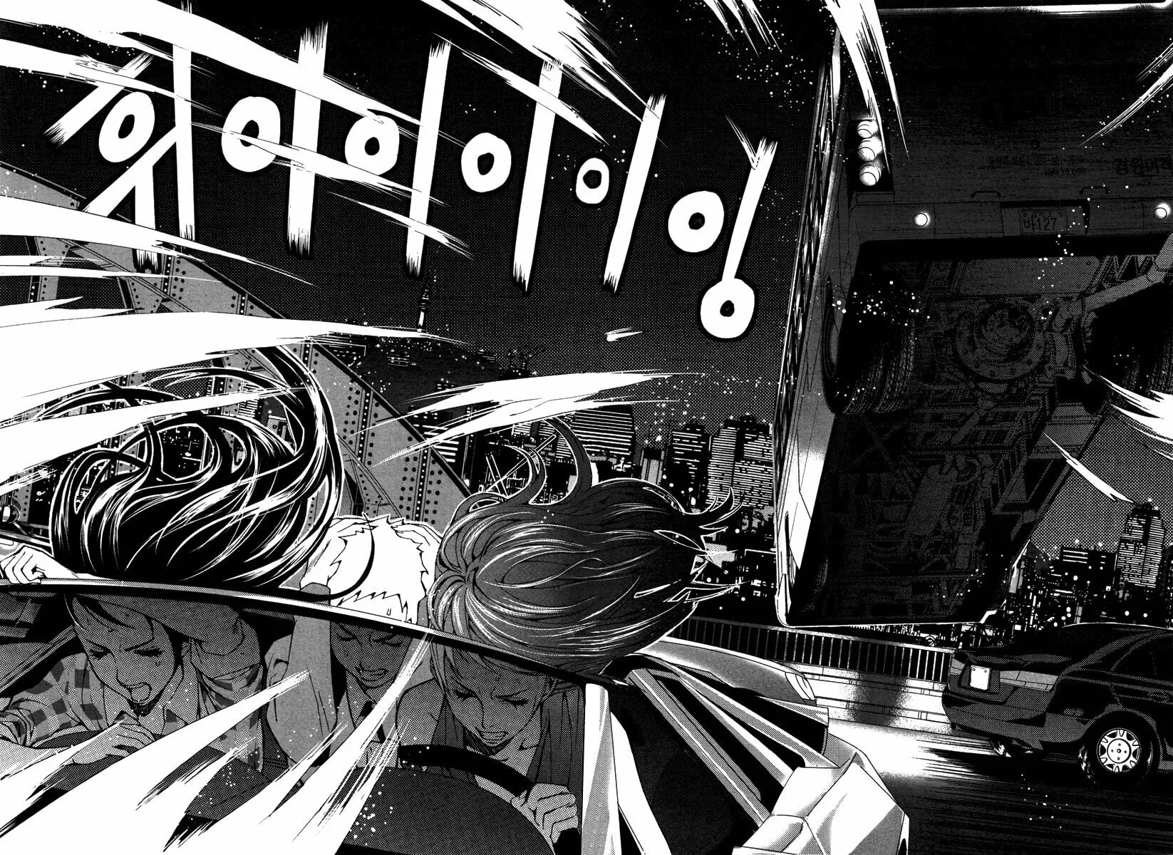 Read Hero Co., Ltd. chapter 12 image 19 on Lezhin