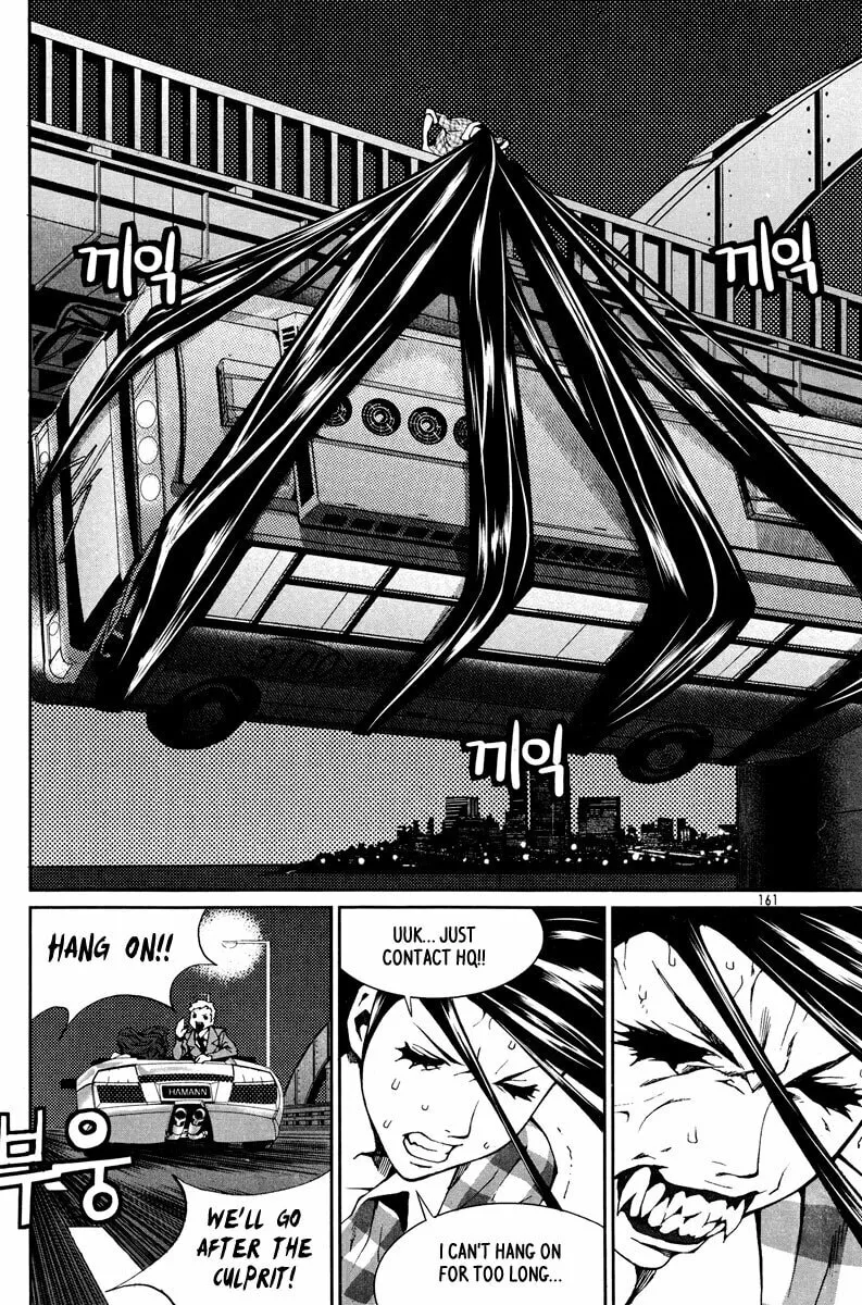 Read Hero Co., Ltd. chapter 12 image 21 on Lezhin