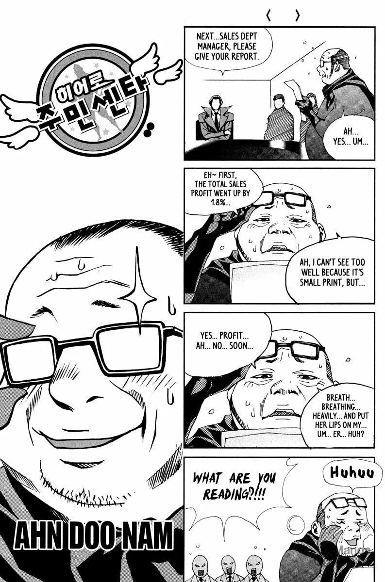 Read Hero Co., Ltd. chapter 12 image 24 on Lezhin