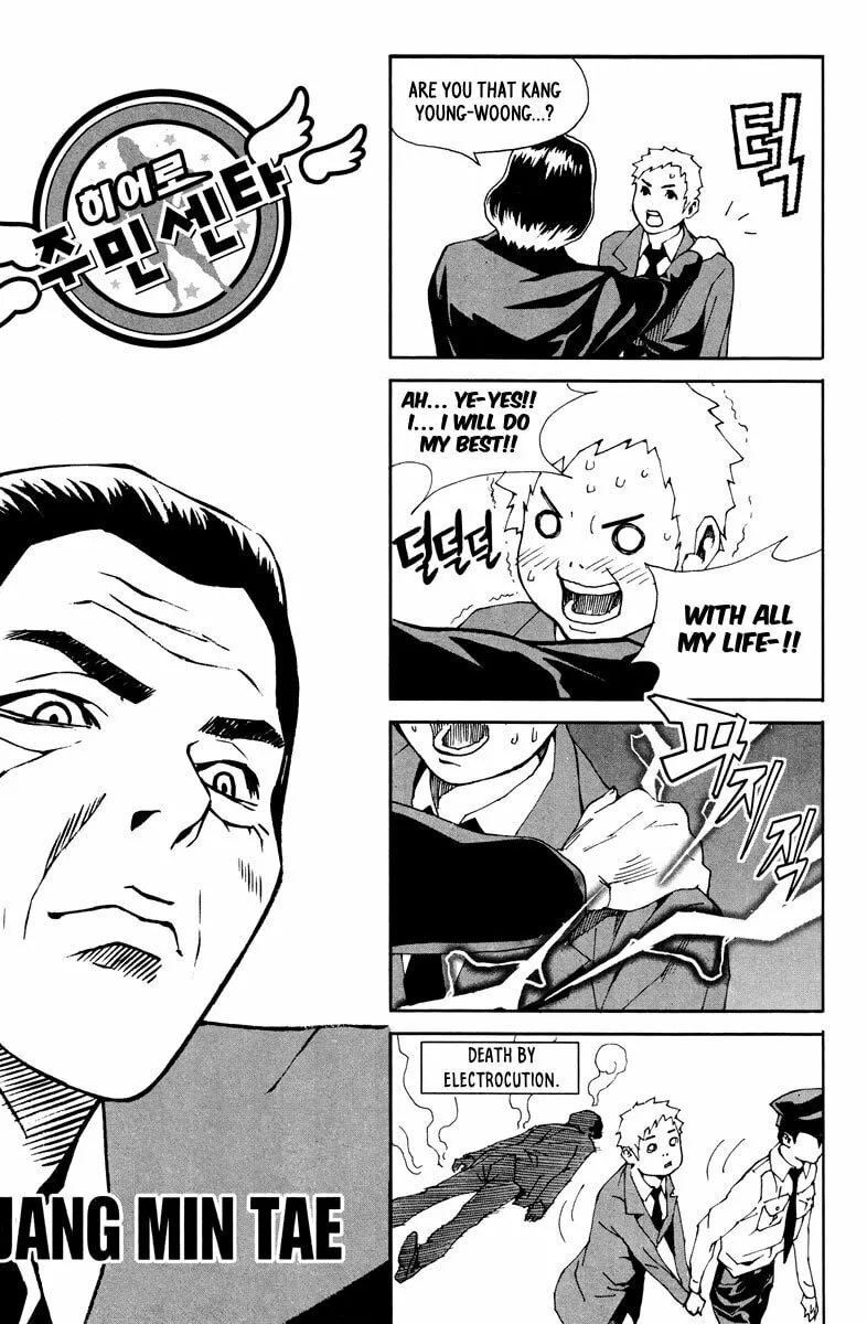 Read Hero Co., Ltd. chapter 12 image 25 on Lezhin