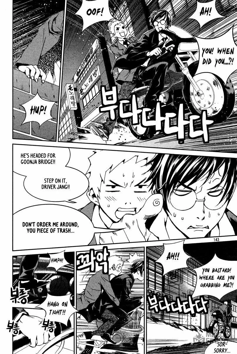 Read Hero Co., Ltd. chapter 12 image 5 on Lezhin