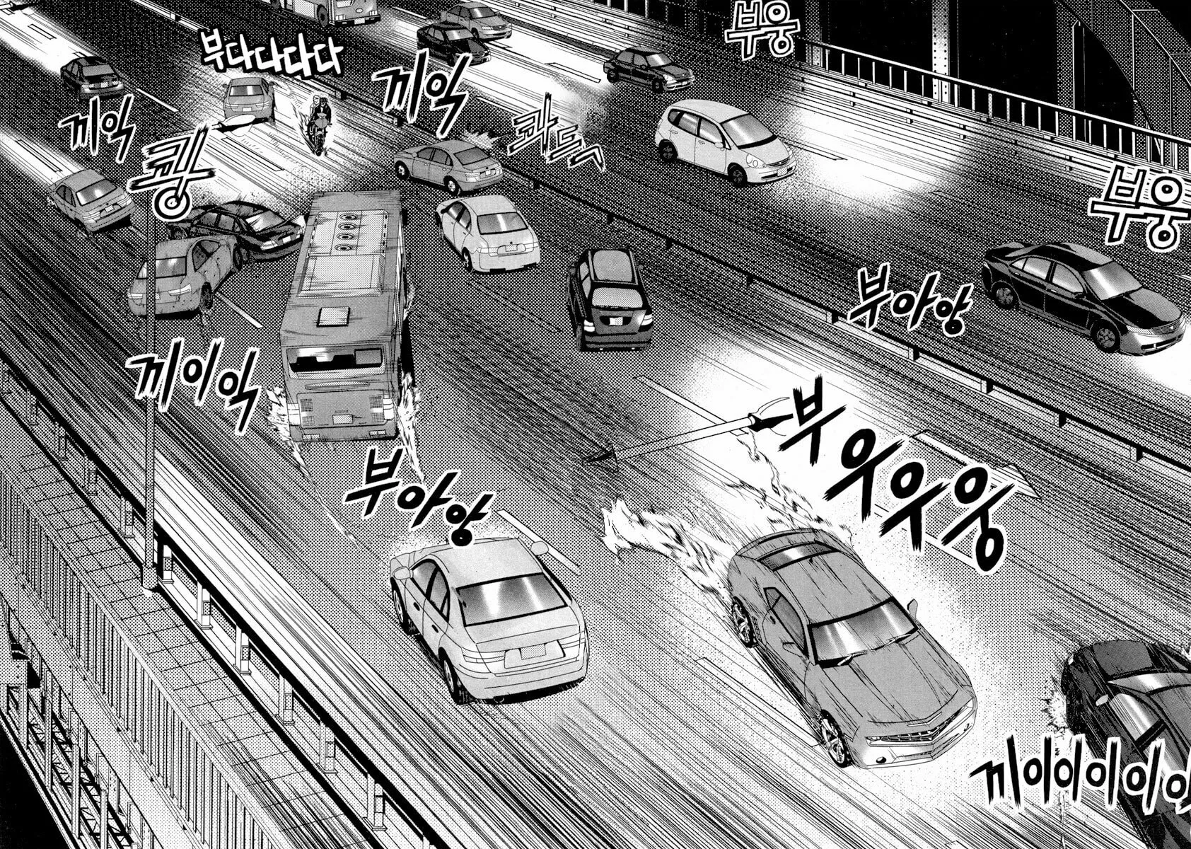Read Hero Co., Ltd. chapter 12 image 6 on Lezhin