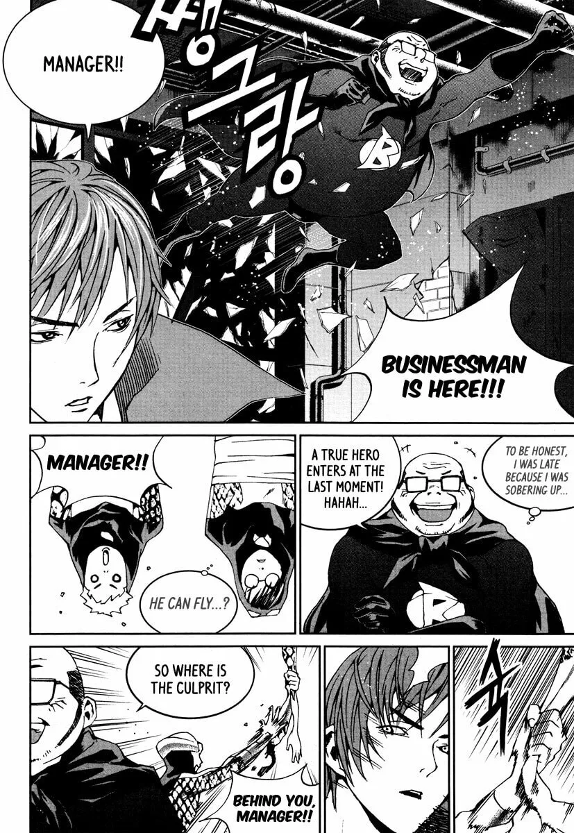 Read Hero Co., Ltd. chapter 14 image 7 on Lezhin