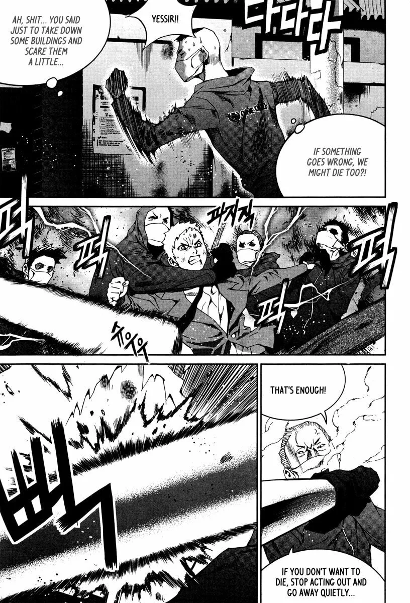 Read Hero Co., Ltd. chapter 15 image 13 on Lezhin